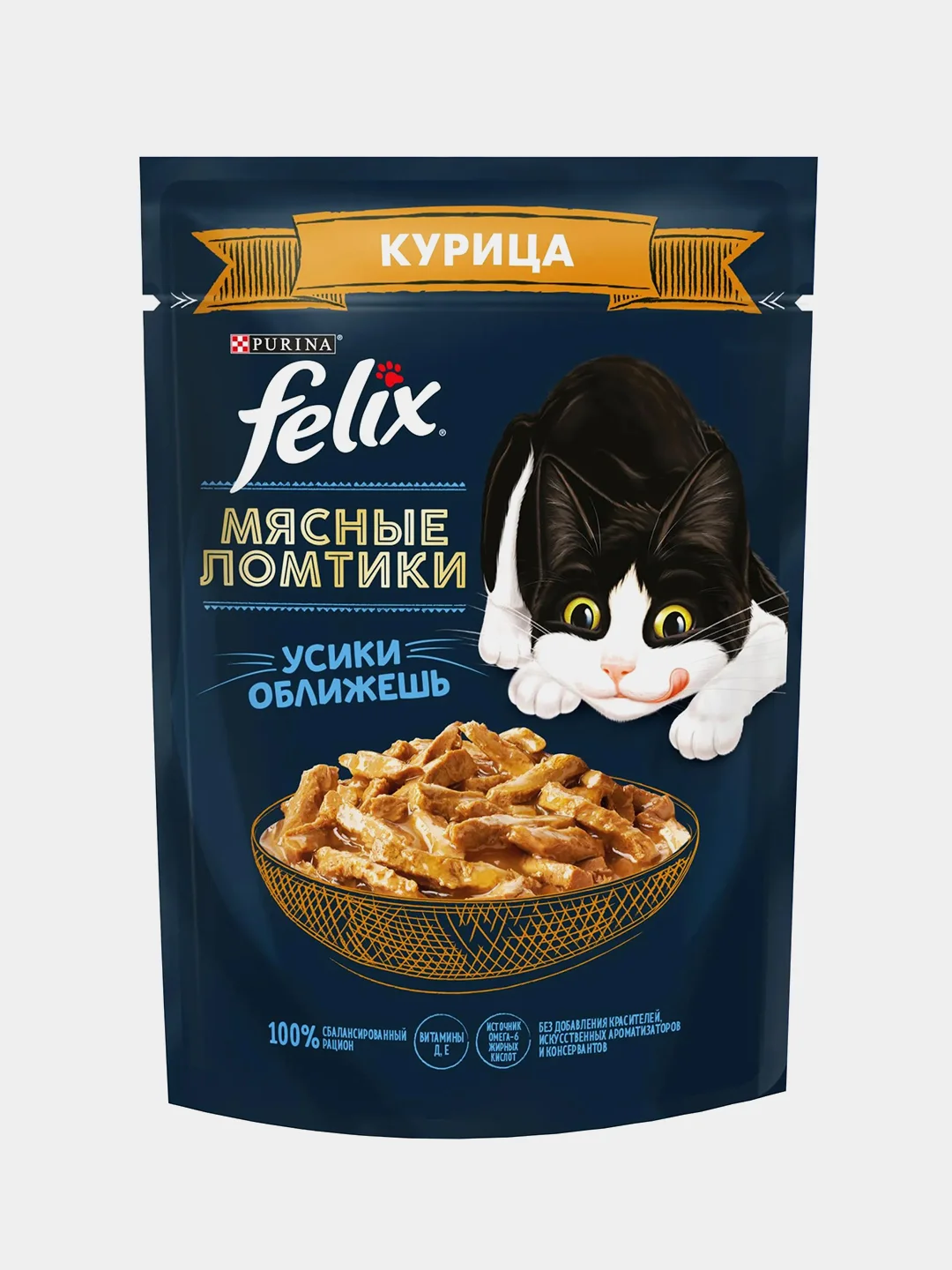 Влажный корм для кошек Felix "Мясные ломтики", кусочки в соусе с курицей, 26 х 75 г