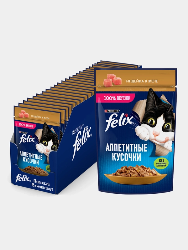 Влажный корм Felix Аппетитные кусочки для кошек, с индейкой в желе, 26 х 75 г