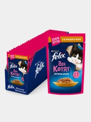 Влажный корм Felix "Аппетитные кусочки" для котят, с курицей в желе, 26 штук по 75 г