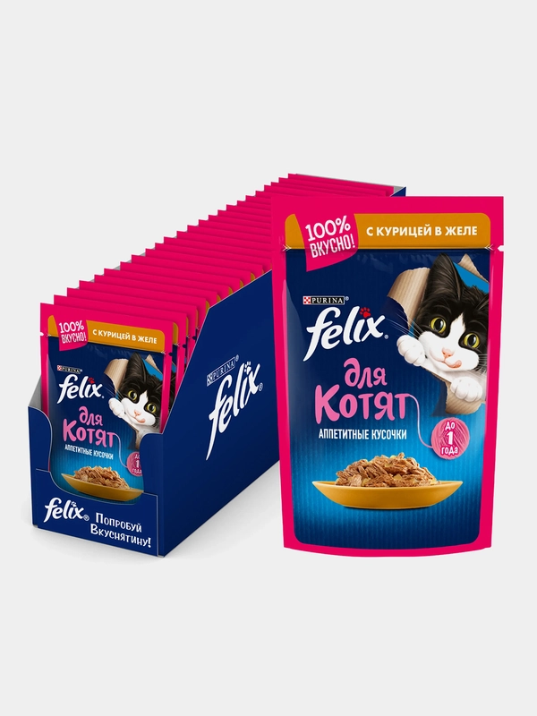 Влажный корм Felix "Аппетитные кусочки" для котят, с курицей в желе, 26 штук по 75 г