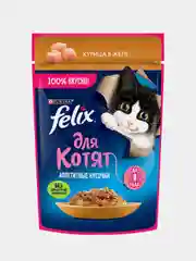 Влажный корм Felix "Аппетитные кусочки" для котят, с курицей в желе, 26 штук по 75 г