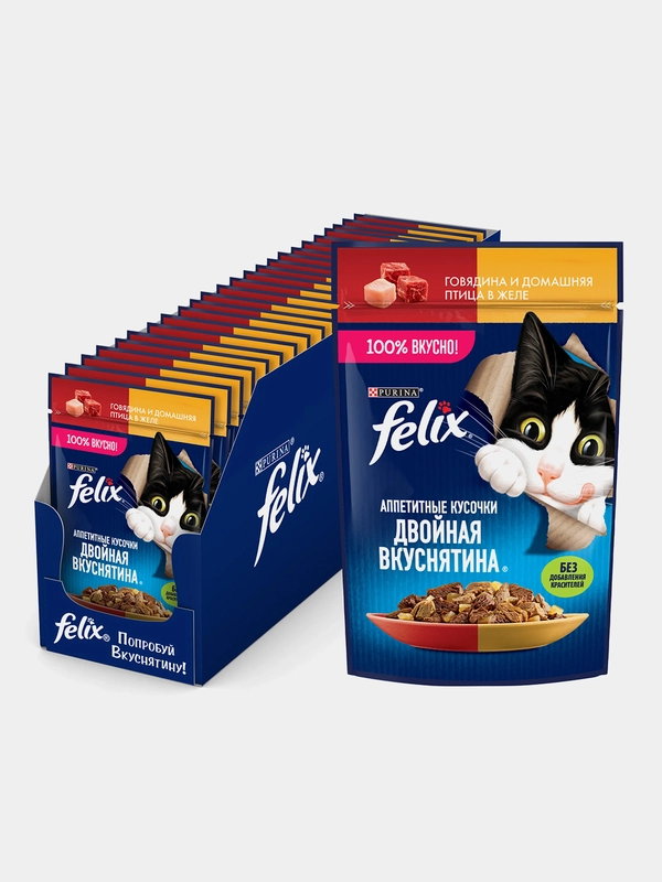 Влажный корм для кошек Felix "Двойная вкуснятина", с говядиной и птицей в желе, 26 х 75 г