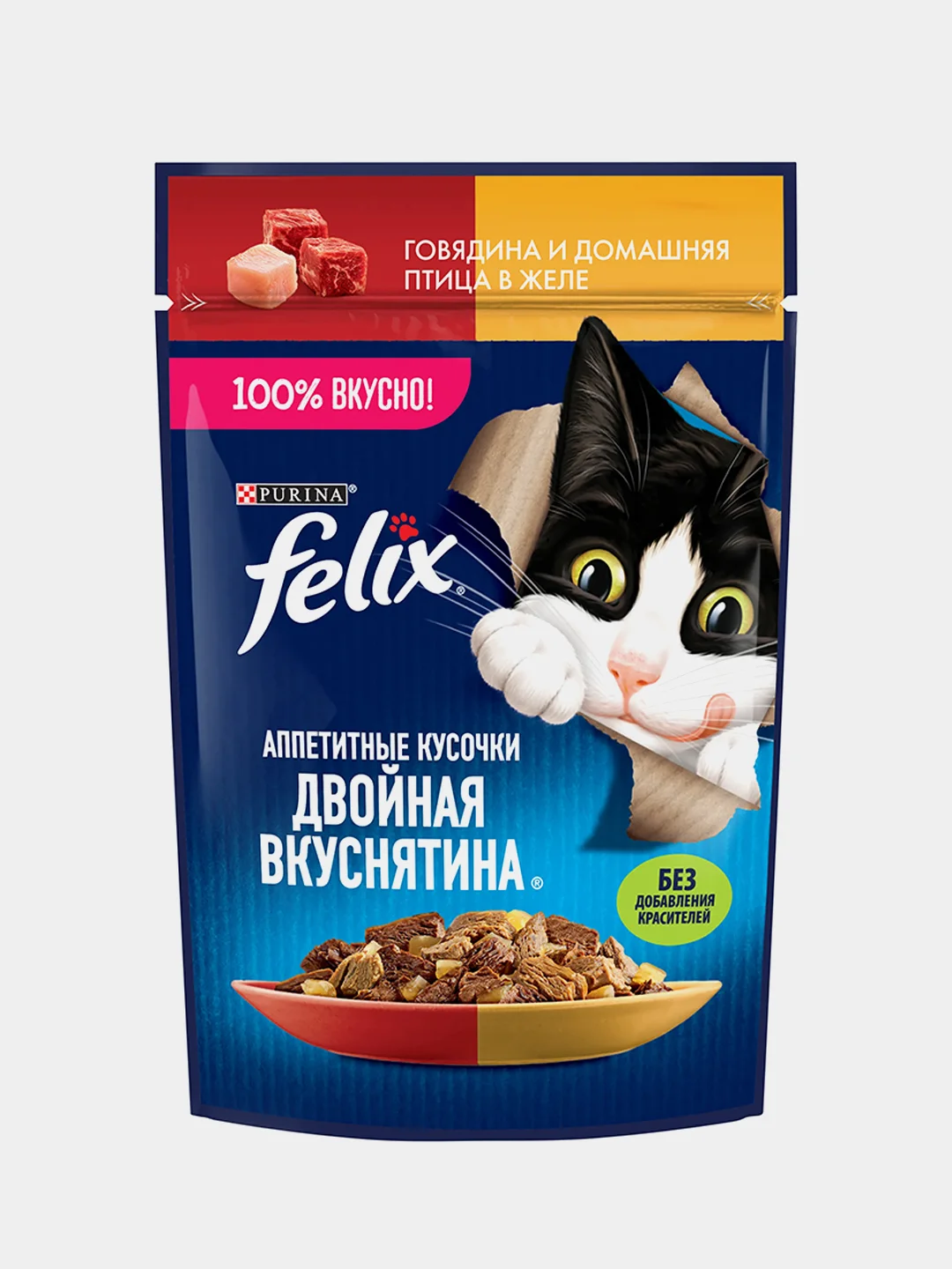 Влажный корм для кошек Felix "Двойная вкуснятина", с говядиной и птицей в желе, 26 х 75 г
