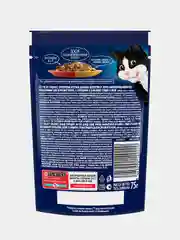Влажный корм для кошек Felix "Двойная вкуснятина", с говядиной и птицей в желе, 26 х 75 г