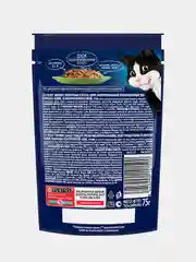 Влажный корм Felix "Аппетитные кусочки" для кошек, со вкусом кролика в желе, 26 х 75 г