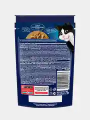 Влажный корм Felix Sensations для кошек, с индейкой в соусе со вкусом бекона, 26 х 75 г