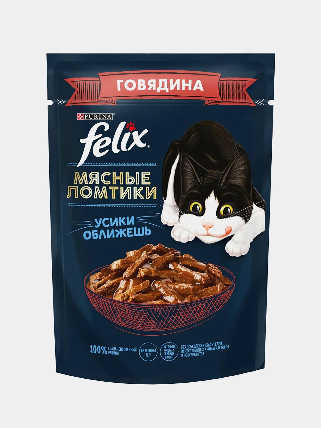 Влажный корм для кошек Felix "Мясные ломтики", говядина в соусе, 26 штук по 75 г