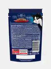 Влажный корм для кошек Felix "Аппетитные кусочки", с говядиной в желе, 26 штук по 75 г