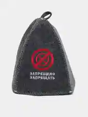 Горчичный шапка банная, классическая, с вышивкой