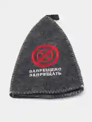 Горчичный шапка банная, классическая, с вышивкой
