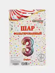Воздушный шар " Цифры ", фольгированные шары для праздников