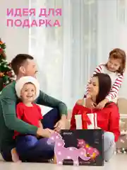 Розовый светильник светодиодный "Единорог",APEYRON, 3Вт,АБС-пластик,красный,145г.,300*240*30мм, ТБ