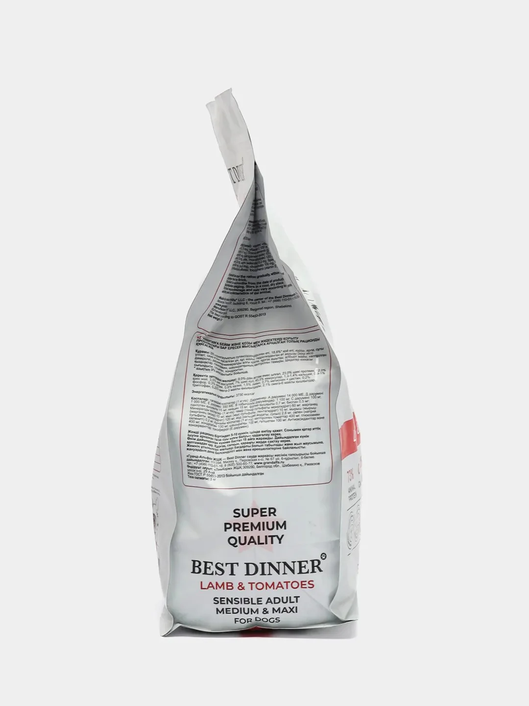 Корм сухой Best Dinner Adult Mini для мелких пород собак, ягненок с томатами, 3 кг
