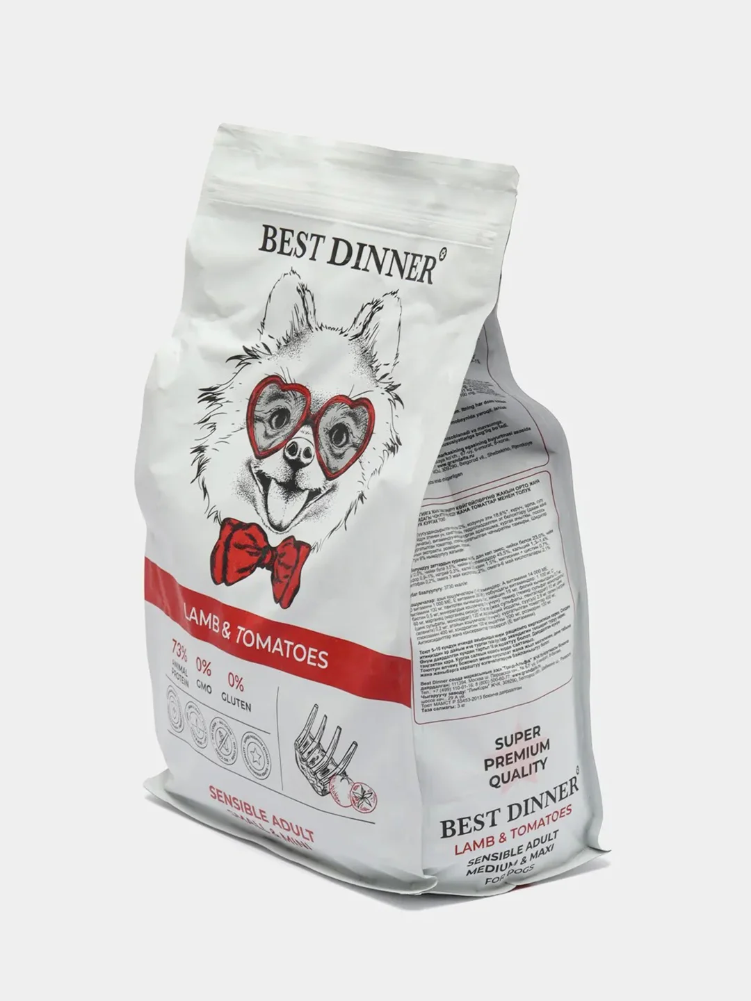 Корм сухой Best Dinner Adult Mini для мелких пород собак, ягненок с томатами, 3 кг