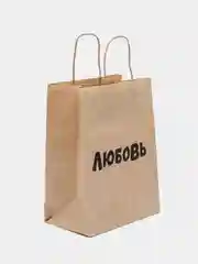 Белый пакет подарочный с ручкой "Любимому / Любимой", крафт упаковка, 18 видов