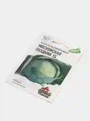 Семена Капуста белокочанная "Московская поздняя 15", 0,5 г