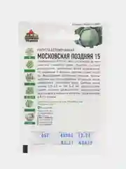 Семена Капуста белокочанная "Московская поздняя 15", 0,5 г