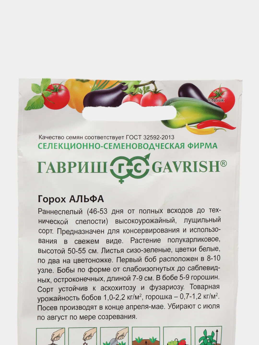 Семена гороха "Альфа", 10 г