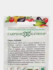 Семена гороха "Альфа", 10 г