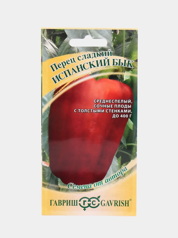 Семена Перец сладкий, красный, "Испанский бык", 15 штук