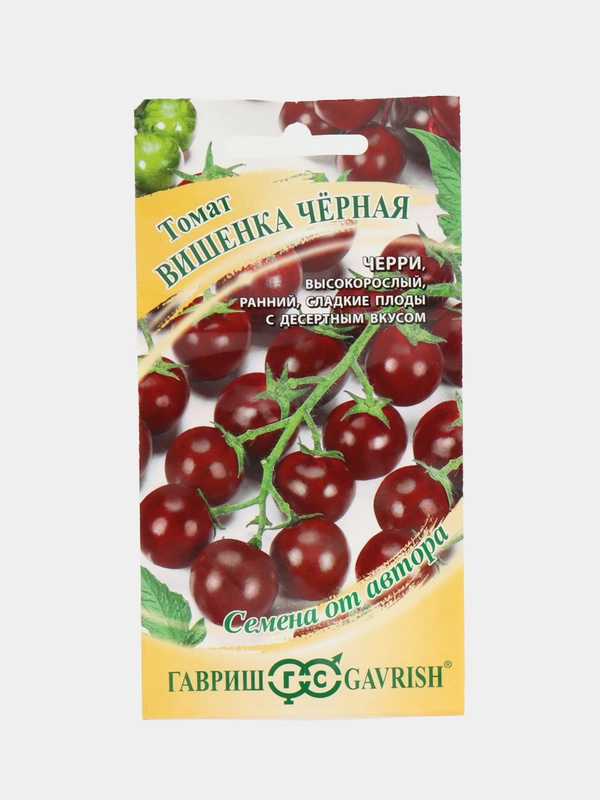 Семена Томат (помидор) "Вишенка черная", 0,1 г