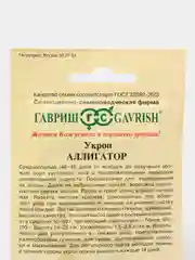Семена Укроп "Аллигатор", 2 г