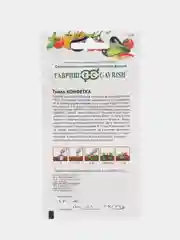 Семена Тыква "Конфетка", 1 г