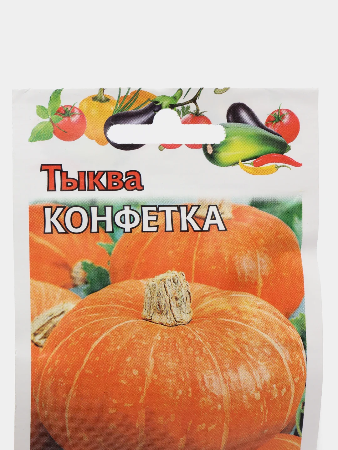 Семена Тыква "Конфетка", 1 г