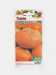 Семена Тыква "Конфетка", 1 г
