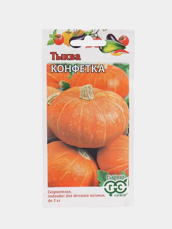 Семена Тыква "Конфетка", 1 г
