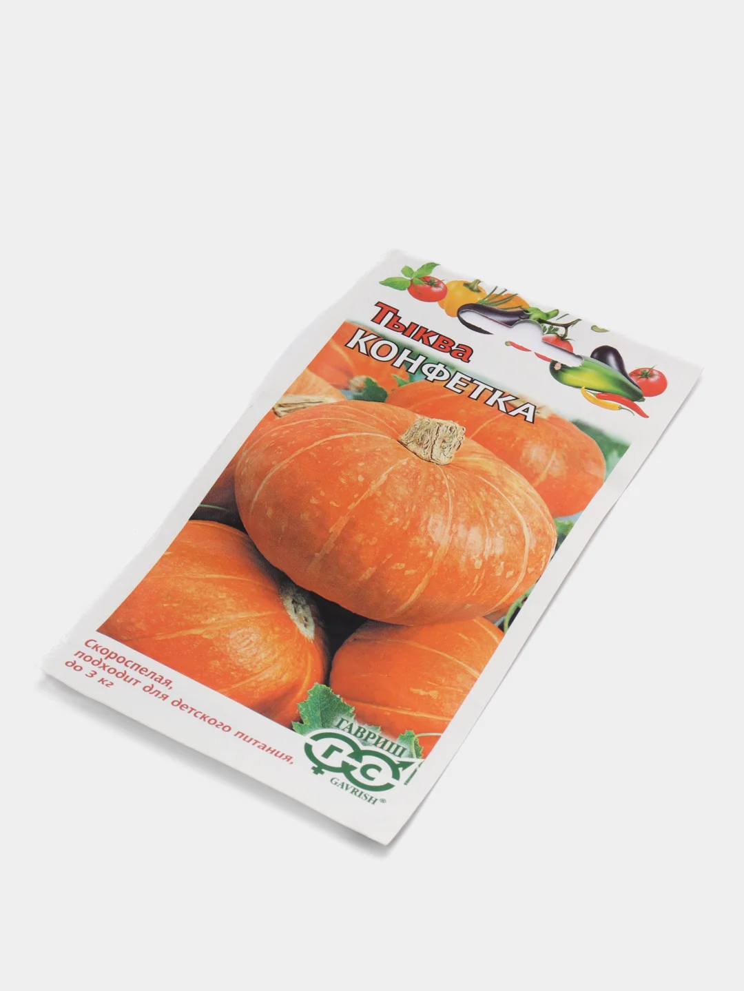 Семена Тыква "Конфетка", 1 г