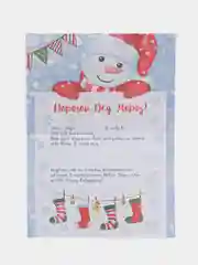 Письмо Деду Морозу, формат А4