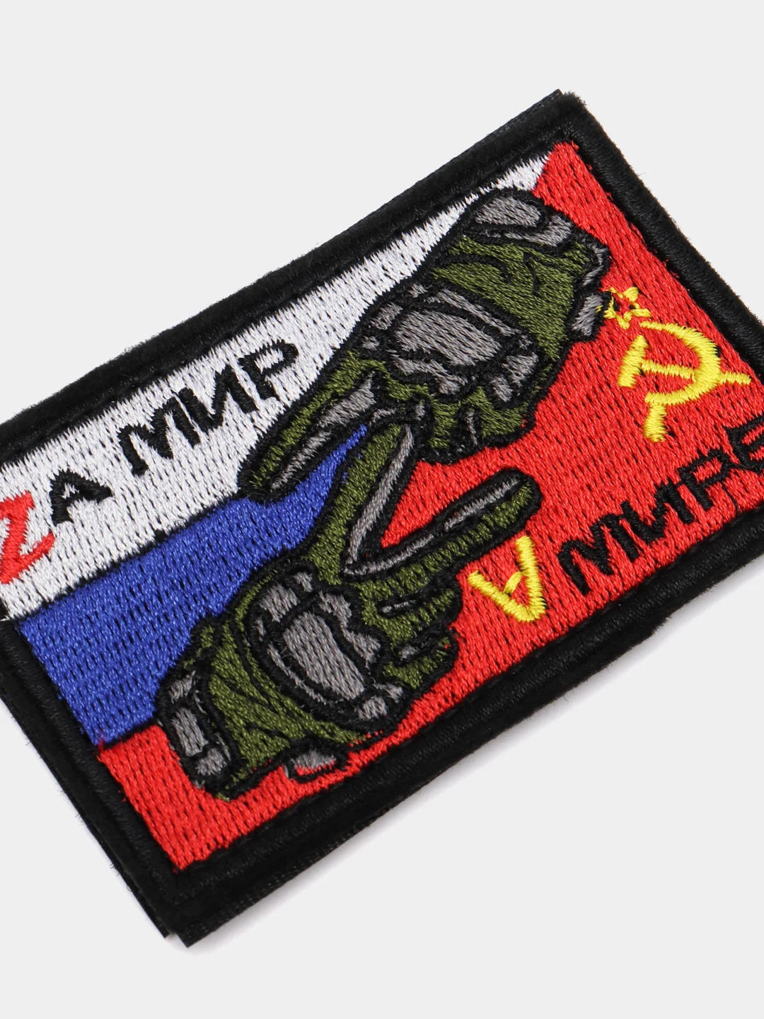 Черный шеврон нашивка на липучке Zа мир V мире
