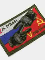 Хаки шеврон нашивка на липучке Zа мир V мире
