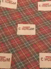 Лимонный бумага для упаковки подарков, упаковочная новогодняя бумага, 50*70 см