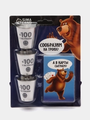 Подарочный мужской набор: стопки 3шт, карты, домино