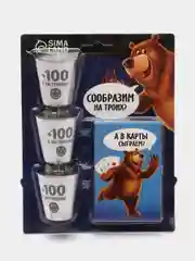 Серый подарочный мужской набор: стопки 3шт, карты, домино