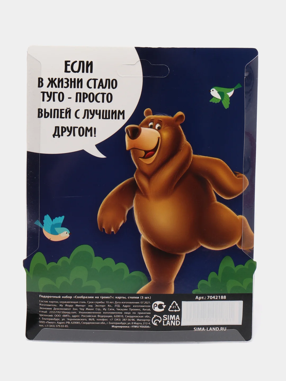 Серый подарочный мужской набор: стопки 3шт, карты, домино