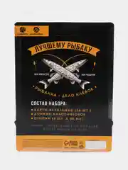 Хром подарочный мужской набор: стопки 3шт, карты, домино