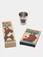 Тёмно-серый подарочный мужской набор: стопки 3шт, карты, домино