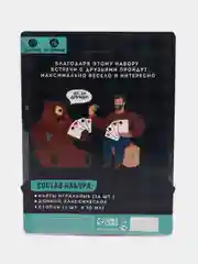 Тёмно-серый подарочный мужской набор: стопки 3шт, карты, домино