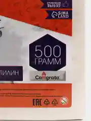 Пластилин скульптурный Calligrata, белый, твёрдый, 500 г