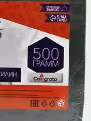 Пластилин скульптурный Calligrata, оливковый, 500 г