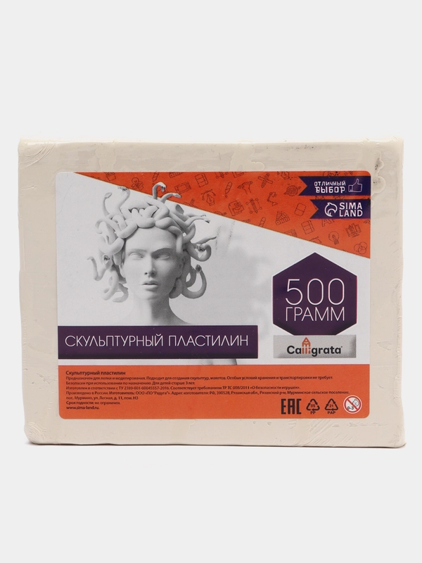 Пластилин скульптурный Calligrata, белый, мягкий, 500 г