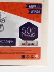 Пластилин скульптурный Calligrata, белый, мягкий, 500 г