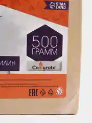 Пластилин скульптурный Calligrata, телесный, мягкий, 500 г