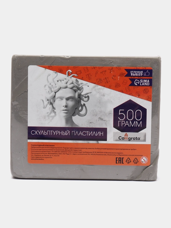 Пластилин скульптурный Calligrata, серый, 500 г