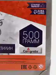 Пластилин скульптурный Calligrata, серый, 500 г