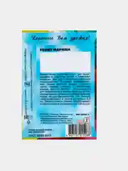 Семена томатов. Сорта мясистые идеальные для цельноплодного маринования