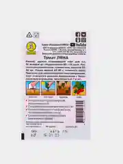 Семена томатов. Сорта мясистые идеальные для цельноплодного маринования